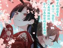 我亲爱的法医小姐海报