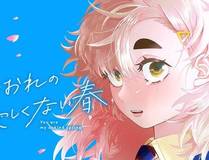 史上最强赘婿海报