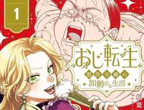 魔咒海报