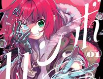 妖神记